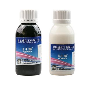 好威 PUBY-A007S水性皮边油 皮革皮料封边剂 高浓度皮包专用边油