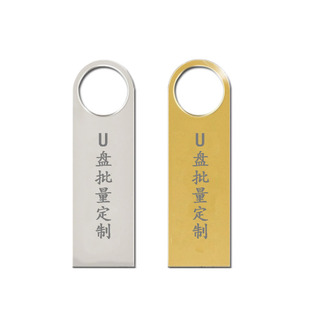 正品U盘 16gu盘 创意金属u盘8g 32GB公司展会婚庆礼品U盘定制LOGO
