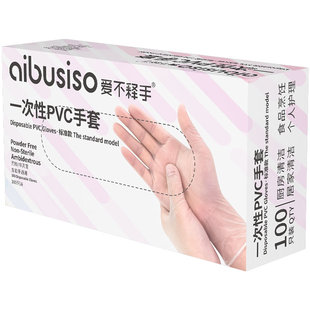 洗碗手套女一次性薄款防水厨房家用刷碗做饭超薄小码做菜切菜贴手