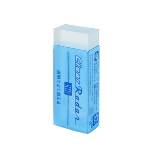 日本SEED限定网红创意Clear Radar无屑不留痕进口思达透明橡皮擦