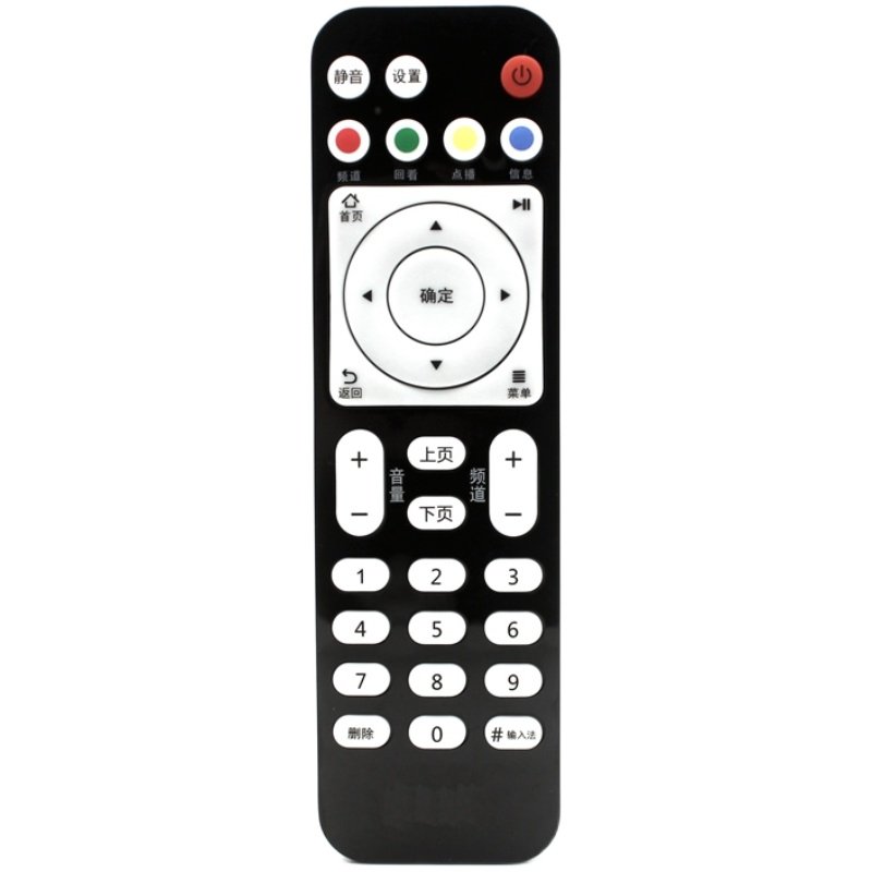 中国联通中兴网络电视 ZXV10 B600 B700 B760 B860A 机顶盒遥控器