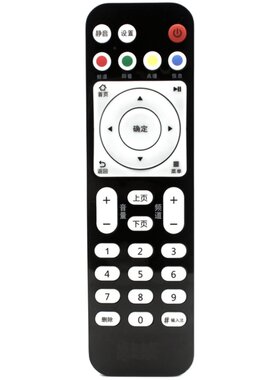 中兴中国联通机顶盒遥控器