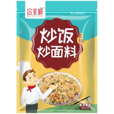 洽食鲜炒饭调料商用家用批发