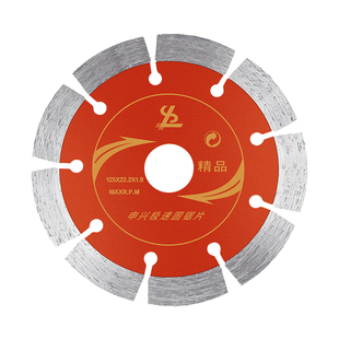 金刚石锯片开槽干切片180花岗岩石材水泥混凝土230mm角磨机切割片