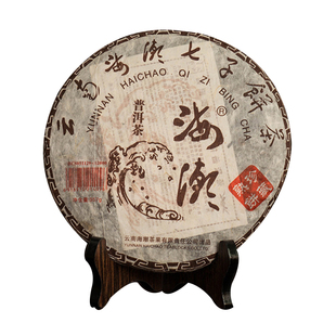 海潮茶果 云南七子饼茶普洱茶熟茶 珍藏熟饼 十年陈香普洱357克