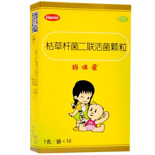 妈咪爱 枯草杆菌二联活菌颗粒10袋肠道菌群失调 腹泻便秘消化不良