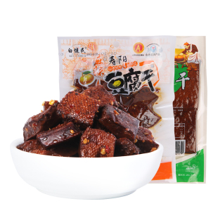 寿阳豆腐干100g*5袋装山西特产小包装麻辣味豆干卤味零食小吃