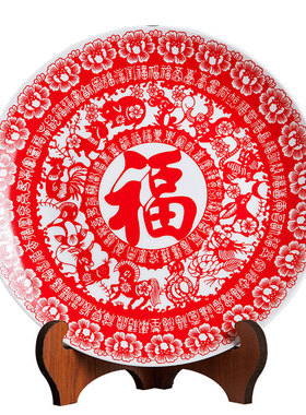 中国红剪纸坐盘家居酒柜陶瓷器