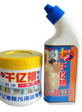 千亿禧陶瓷仿古地砖除垢王清洁剂