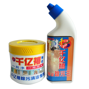 千亿禧陶瓷清洁剂抛光砖瓷砖清洗剂浴室仿古地砖强力去污剂除垢王