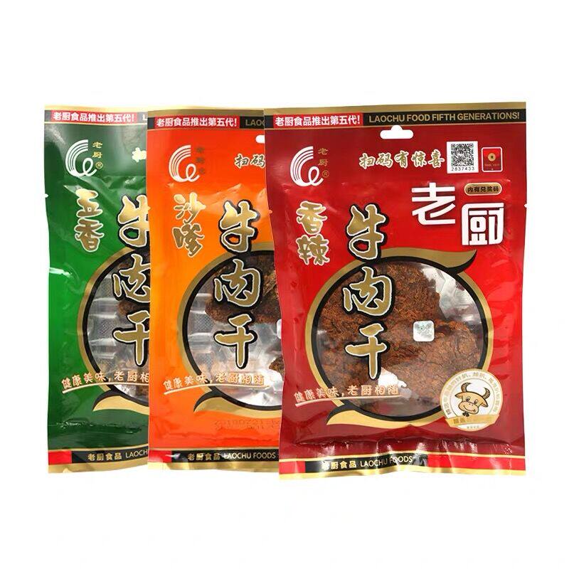 浙江特产老厨手撕牛肉干五香味沙爹味五香味牛肉片零食50克8送2包