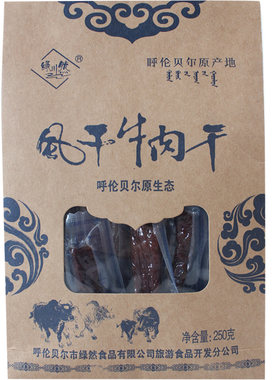 袋装内蒙古风干牛肉干