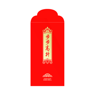 大展鸿图前程似锦红包袋个性创意公司开业一帆风顺利是封定制logo