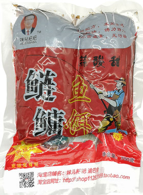 重庆野钓抛竿酸溜溜爆炸钩大头鱼