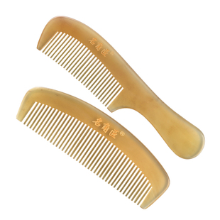 两把礼盒装名角匠牛角梳子天然正品牛骨保健按摩头梳防脱防静电