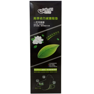 包邮奥亚客鞋垫男女款加厚运动鞋垫吸汗防滑减震弹力