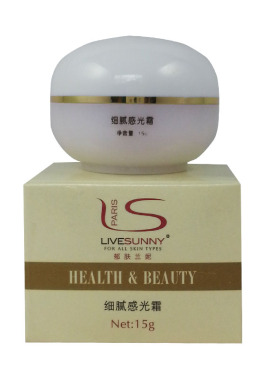 专柜正品感光细腻感光霜