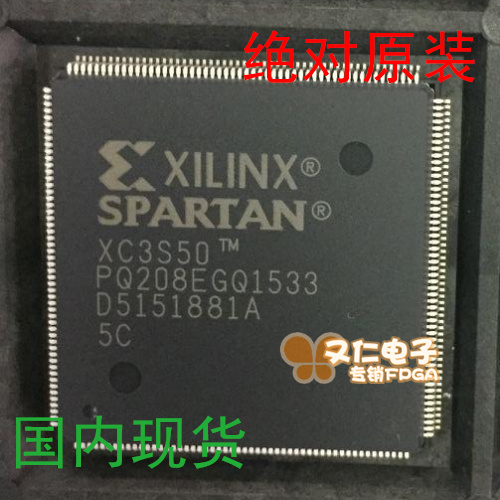 XC3S50-4PQG208I XC3S50-4PQG208N XC3S50-4PQG208C 原装现货*
