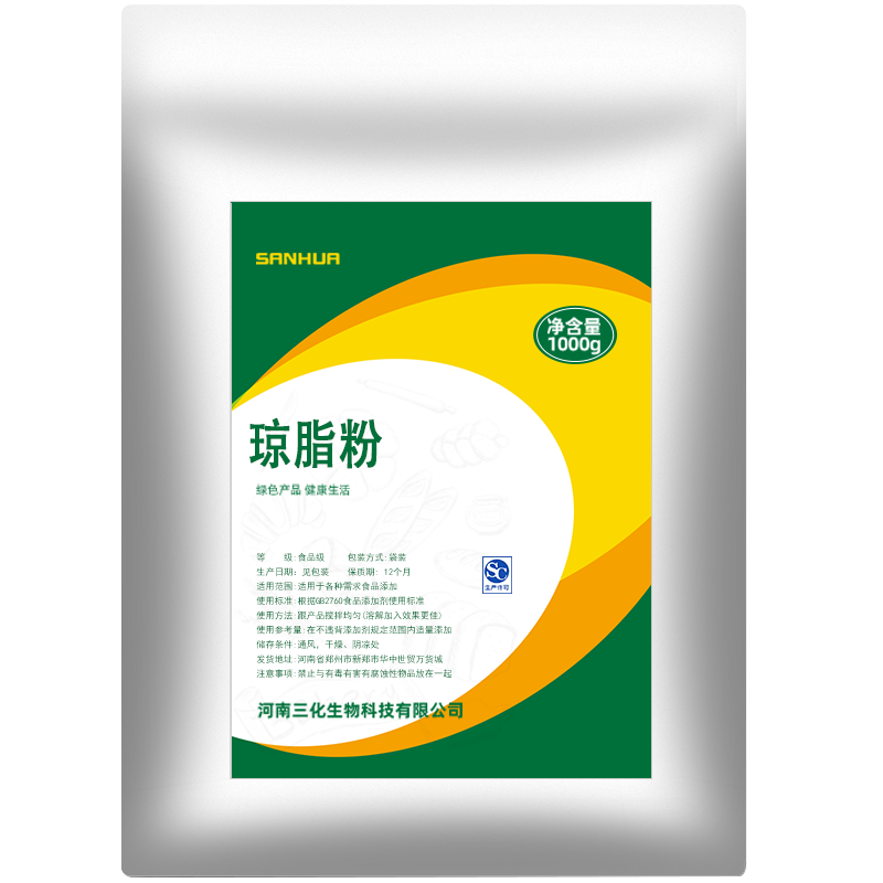 天然琼脂粉食品级 果冻粉 寒天粉布丁粉 软糖烘焙 食用增稠凝固剂