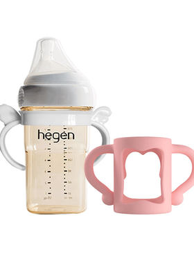 hegen手柄宽口径配件奶瓶把手