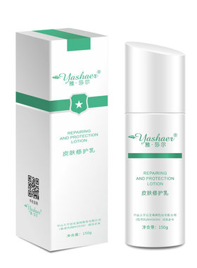 雅莎尔皮肤屏障修复乳修护乳150g角质层再生舒缓保湿正品带防伪码