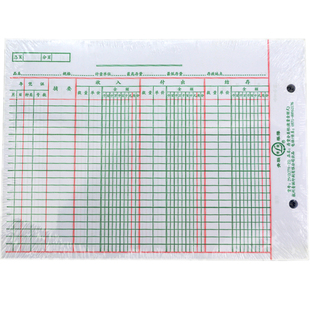 青联2502-25数量金额式账页账本内芯纸中号账本2503-25数量式仓库