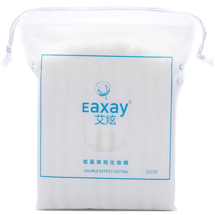 艾炫棉女纯卸妆棉脸部用化妆棉盒装抽取式湿敷专用厚款薄款1000片