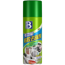 保赐利除胶剂去除胶3m清除不干胶1