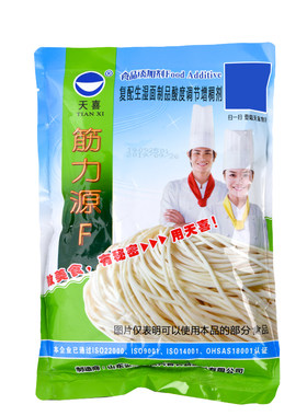 天喜筋力源面条耐煮增筋剂