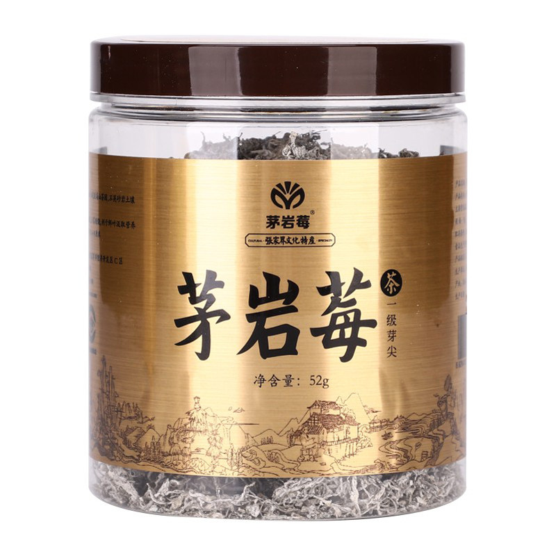茅岩莓茶张家界莓茶98g
