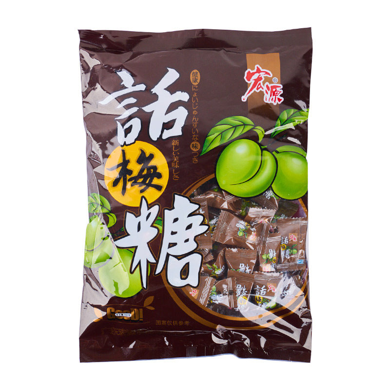 宏源陈皮糖话梅糖番石榴招待糖果