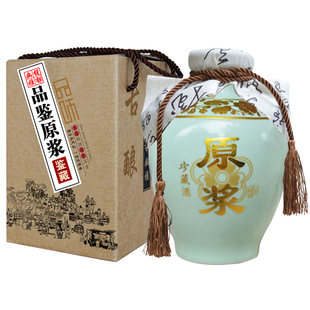 陶瓷酒瓶空瓶高档密封2斤装酒的空坛子二斤泡酒专用酒坛摆件装饰