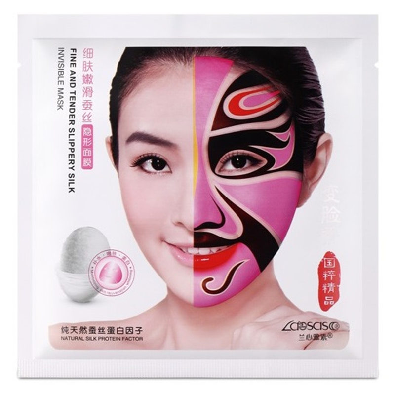 兰心雅素保湿蚕丝免洗面膜