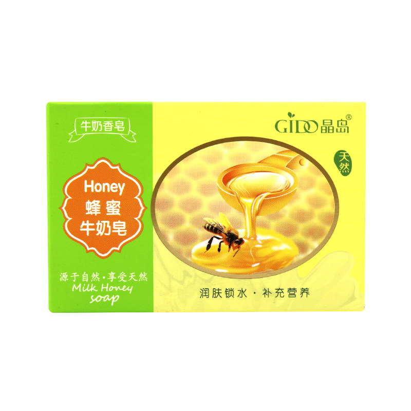 保湿温和天然嫩白手工皂牛奶皂
