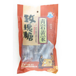 贵州特产青岩古镇黄家玫瑰糖引子味黑白芝麻玫瑰糖怀旧零食麦芽糖