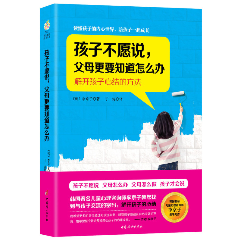 正版3册与原生家庭和解+非暴力沟通为何家会伤人+父母是孩子最好的玩具儿童教育心理如何修补性格缺陷童年创伤和解心理学畅销书籍