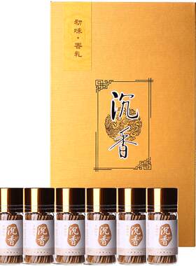 印香堂醇香12克片料越南芽庄沉香