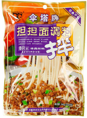四川拌面酱料伞塔牌240g调味料