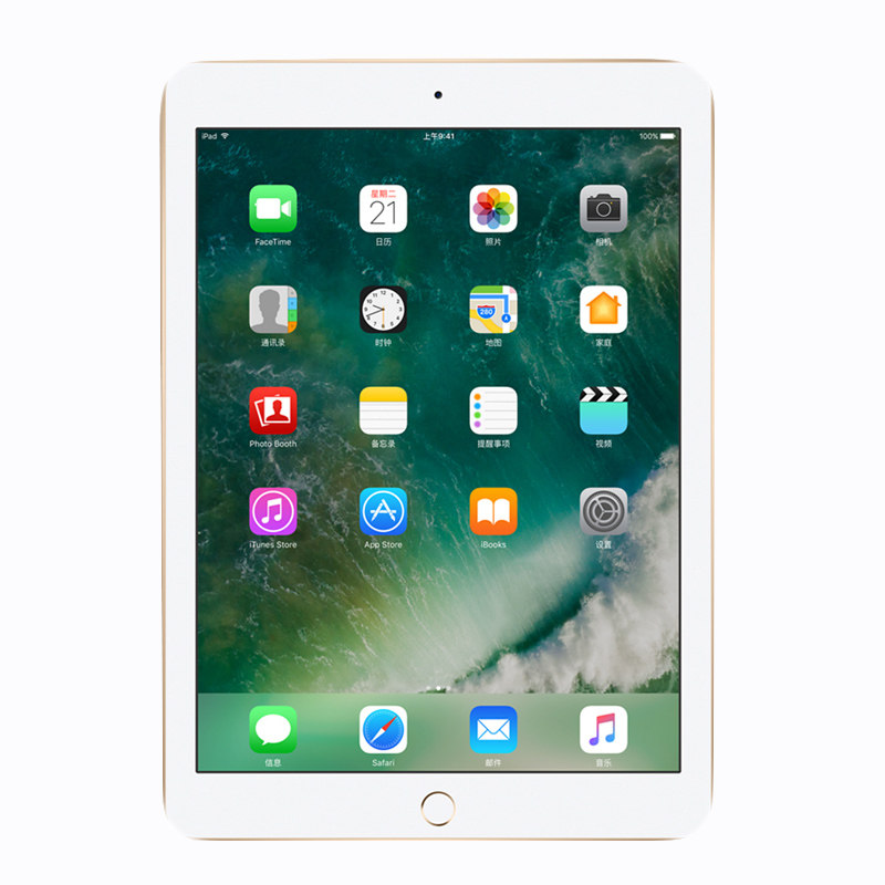 ipad2021钢化膜10.2高清苹果迷你2/4防爆膜Air3护眼保护贴膜mini5