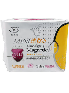 2包优盛通纳米磁性负离子迷你巾