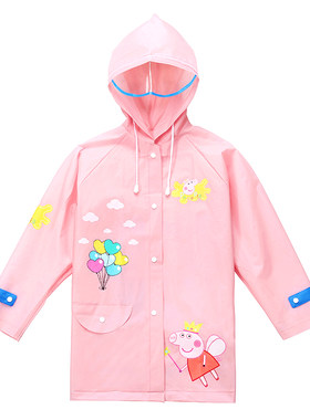 儿童雨衣幼儿园学生小孩防雨服大童雨披雨具男女童大帽檐宝宝雨衣