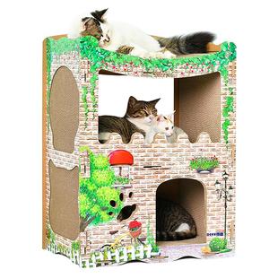 猫抓板窝瓦楞纸小猫玩具猫窝猫家具猫咪纸箱屋猫房子别墅纸屋箱子
