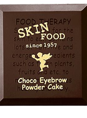 skinfood思亲肤巧克力防晕染眉粉
