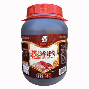 红桥牌味道仔招牌香辣酱 3kg包邮 辣椒 手抓饼 拌饭酱小龙虾调料