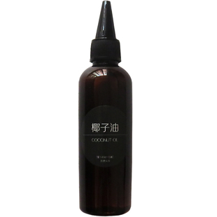 天然护发椰子油损伤修复补水焗油 滋润护肤卸妆按摩基础油原料级