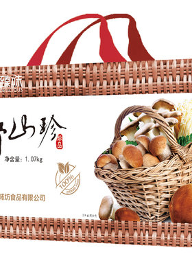 臻味山珍中秋节礼品大礼包