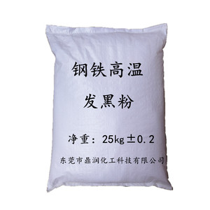 高温钢铁螺丝发黑耐磨牢固不掉色