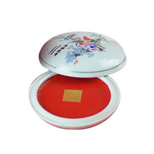 漳州市八宝印泥厂朱砂色节庆礼品篆刻印章书法书画贡品印泥礼盒装