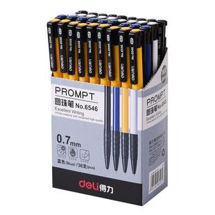 得力圆珠笔按压式油笔学生专用蓝色红色黑色圆珠笔芯原子笔批发按动式圆柱笔中油笔水感顺滑女可爱少女签字笔