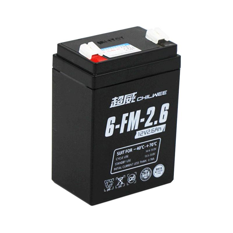 超威电池12V2.6AH/20HR拉杆音响小电瓶替12V2a安防医疗童车蓄电池